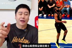 火爆鲁能中超直播在线观看